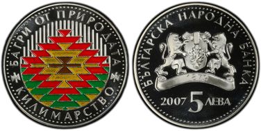 2007 5 Leva Carpet Making Colorized PR69DCAM