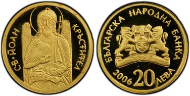 2006 20 Leva John the Baptist KM-287  Au PR69DCAM