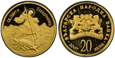 2007 20 Leva St. George the Victorious KM-294  Au PR64DCAM
