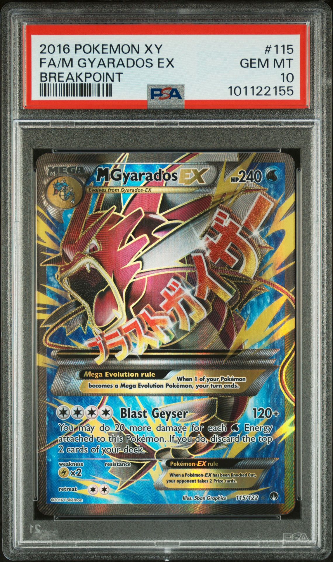 2016 Pokemon POKEMON XY BREAKPOINT #115 Fa/M Gyarados Ex front