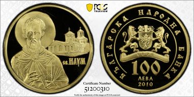 2010 100 Lev Saint Naum PR70DCAM