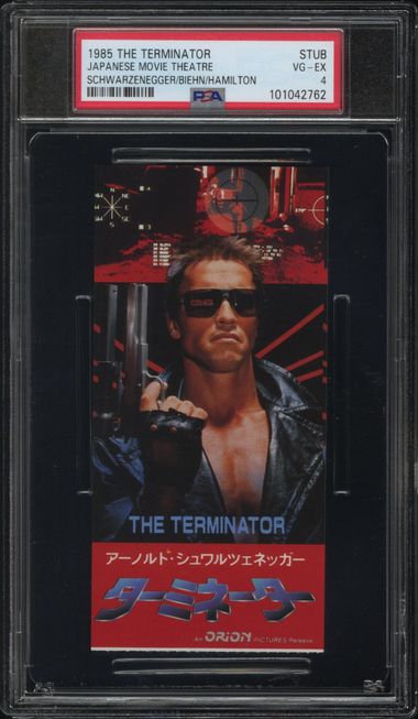 SCHWARZENEGGER/BIEHN/HAMILTON