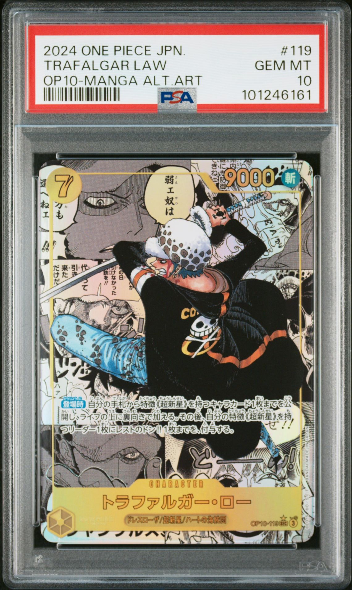 2024 One Piece Japanese Op10-Royal Blood Trafalgar Law #119 (Manga Alternate Art) Gem Mt 10 front