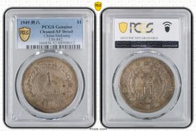 1949 卅八 $1 LM-842 N1