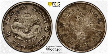 (1903)癸卯 10C LM-255B Lg Rosettes VF35
