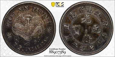 (1901)辛丑 10C Y-142a.6 LM-239 Lg Ros VF35