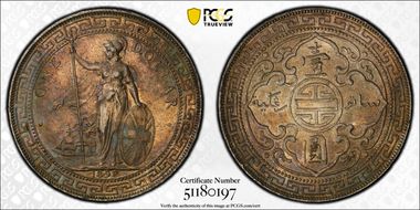 1898-B Trade$ Prid-6 AU58