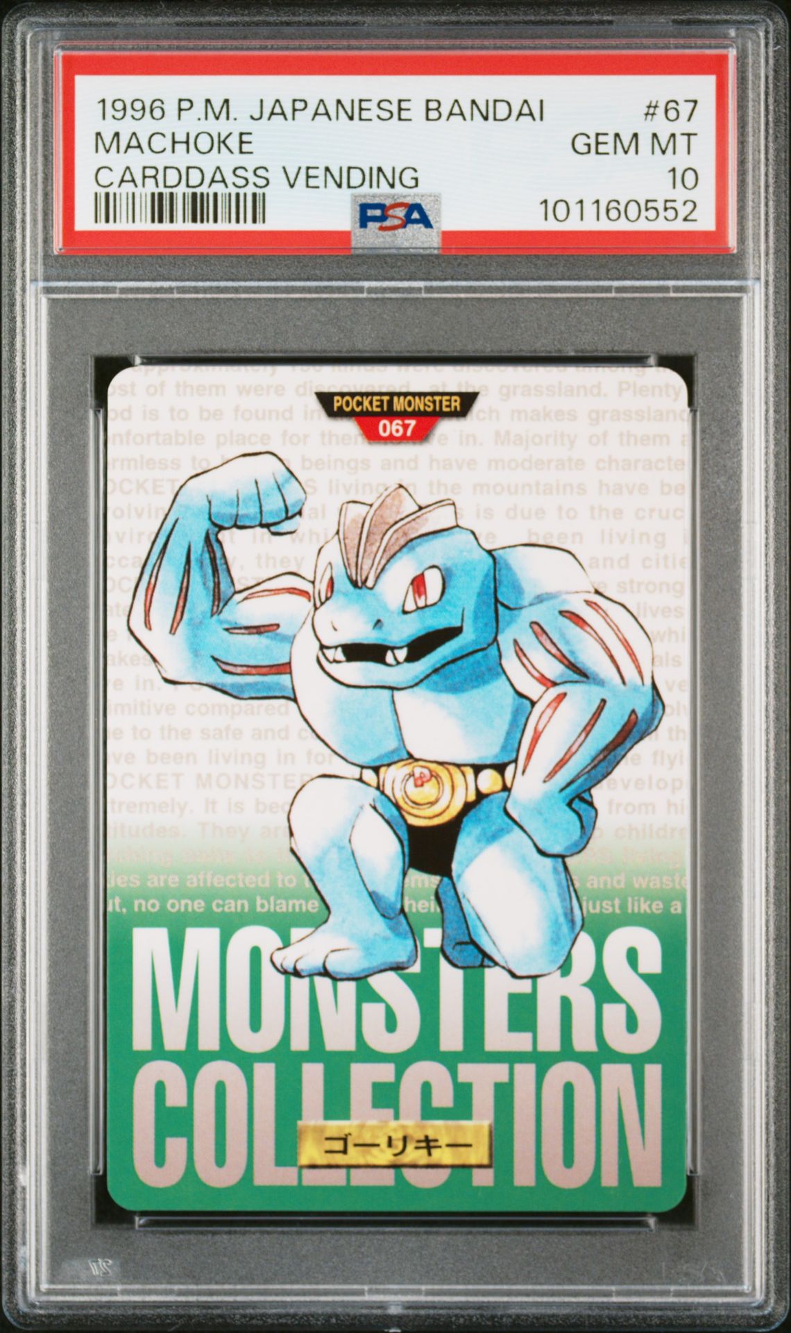 Machoke card, green version, PSA 10