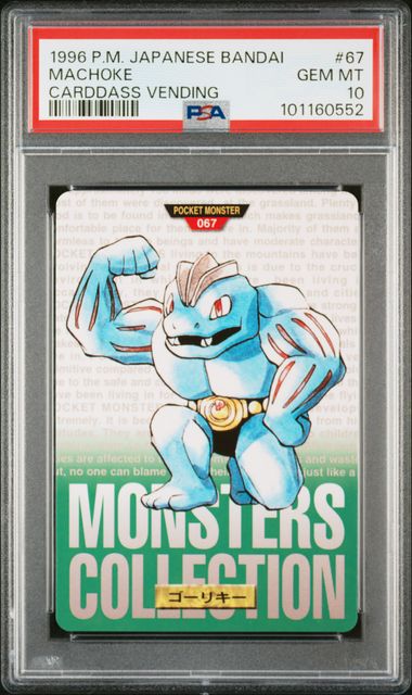 Machoke card PSA 10, cert 101160552