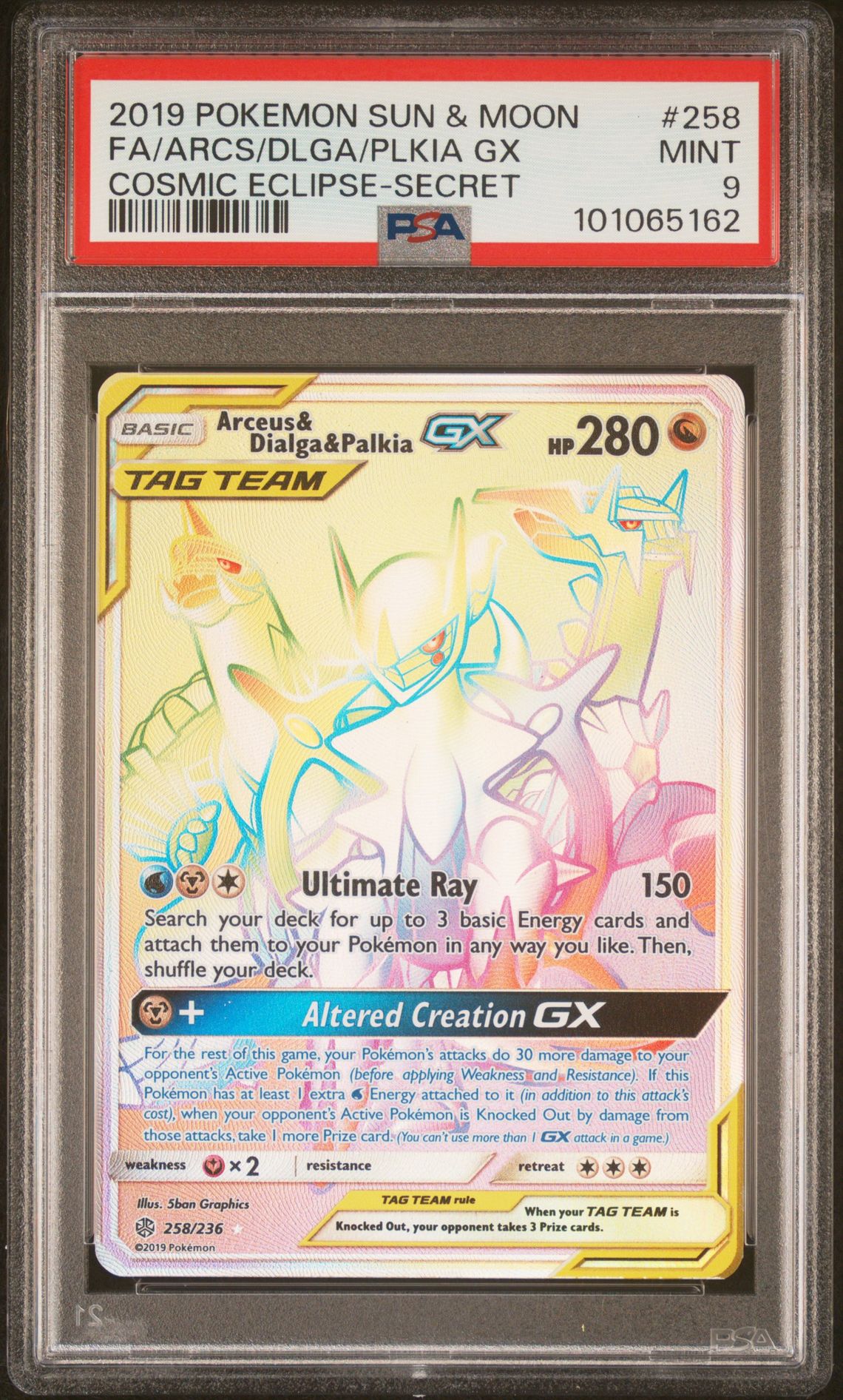 2019 Pokemon POKEMON SUN & MOON COSMIC ECLIPSE SECRET #258 Fa/Arcs/Dlga/Plkia Gx front