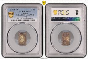 (1868-69) 2 Bu JNDA 09-29 Meiji 明 治 AU58