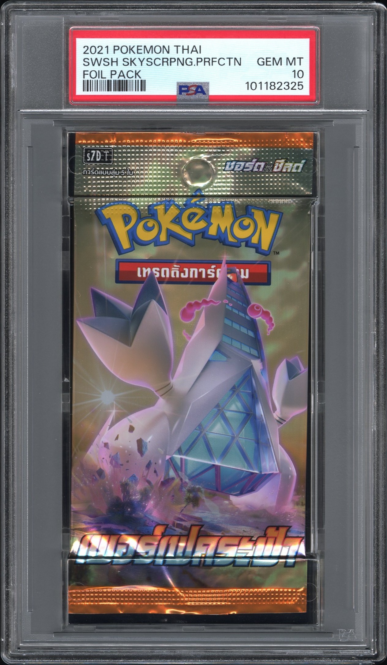 2021 Pokemon Thai Sword & Shield Skyscraping Perfection Foil Pack Swsh Skyscrpng.prfctn Gem Mt 10 front