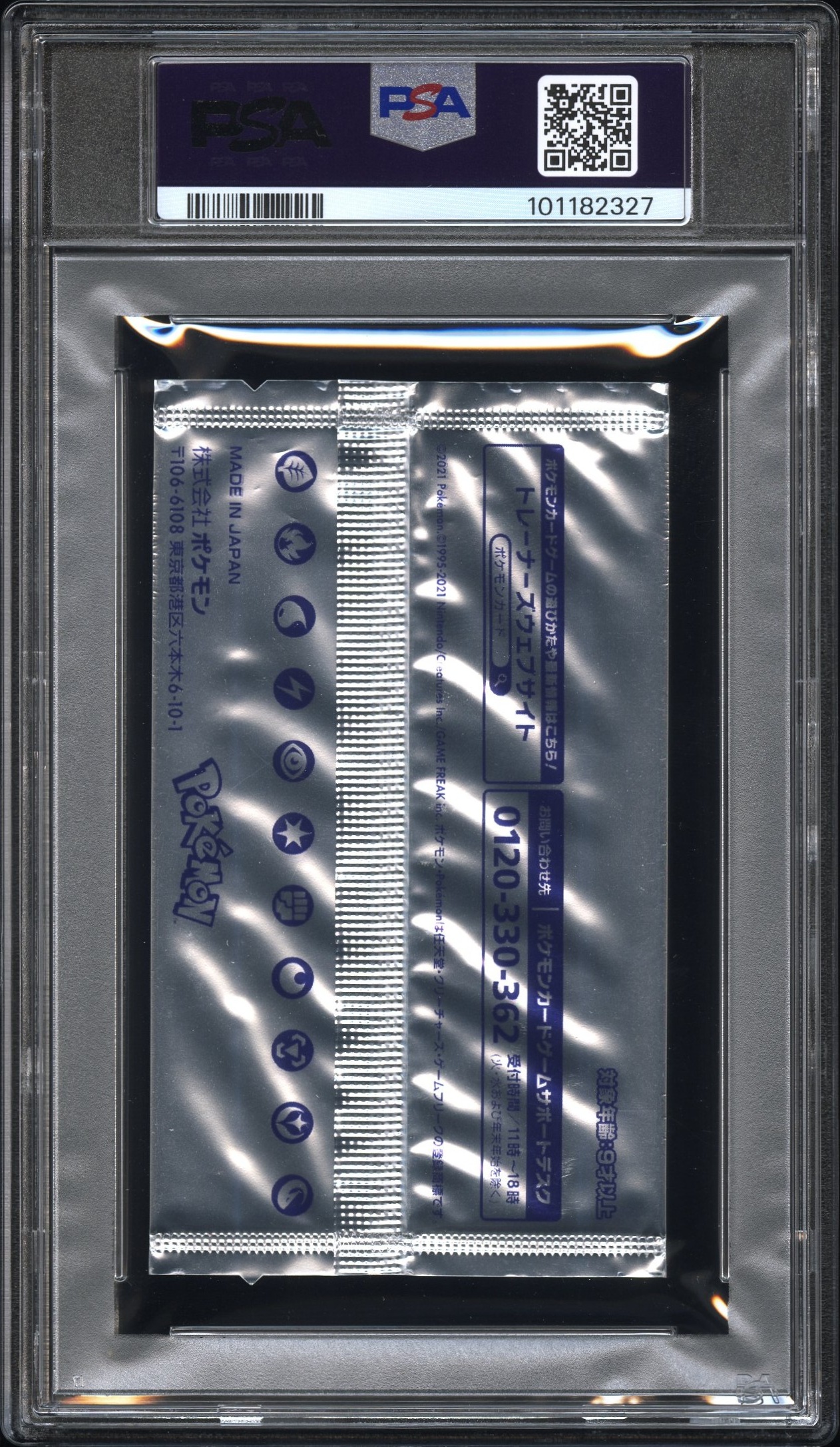 2021 Pokemon Japanese Single Strike Start Dash Campaign Foil Pack Sngl.strike Start Dash (Foil Pack-Phase 2) Mint 9 back