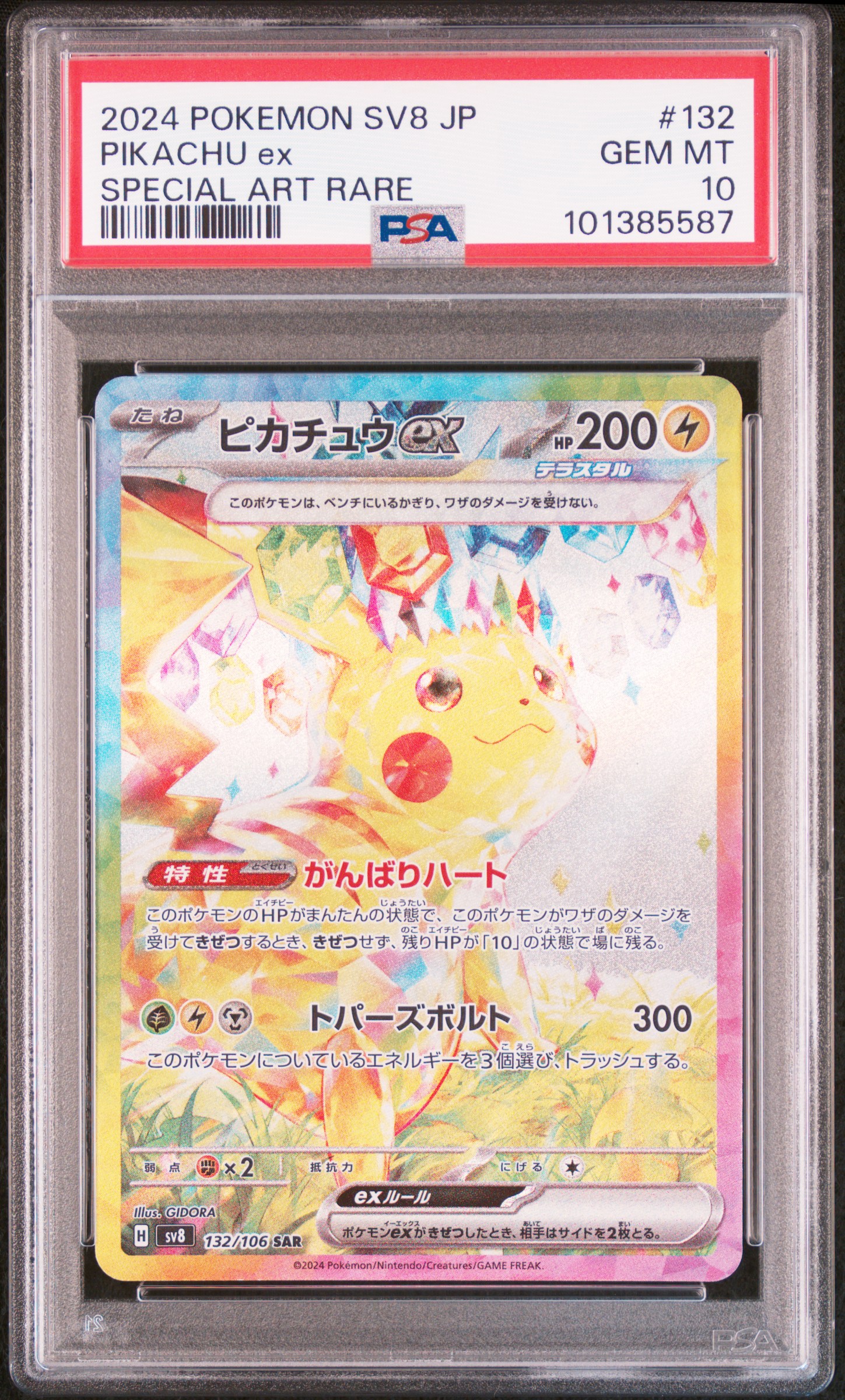 #132 Pikachu ex (Drac) — PSA cert 101385587