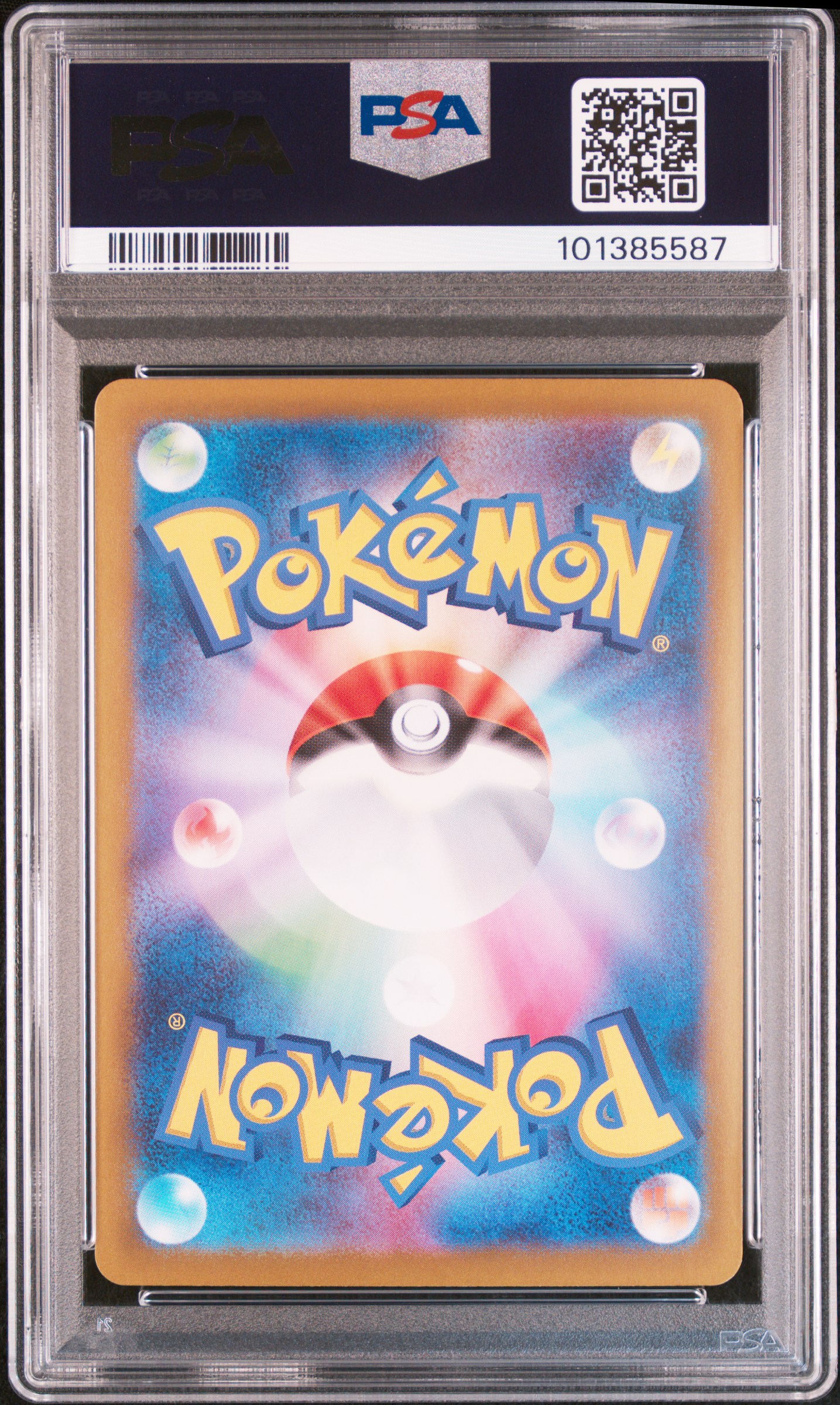 #132 Pikachu ex (Drac) — back
