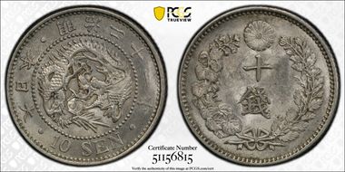 (1888) M21 10 Sen JNDA 01-24 MS63