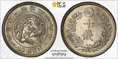 (1896) M29 10 Sen JNDA 01-24 MS67