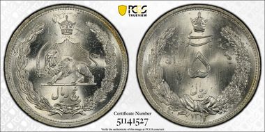 SH1312/0 (1933) 5 Rial MS64