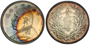 (1921)十 $1 Y-329.6 LM-79 "T" 年 CN MS64+