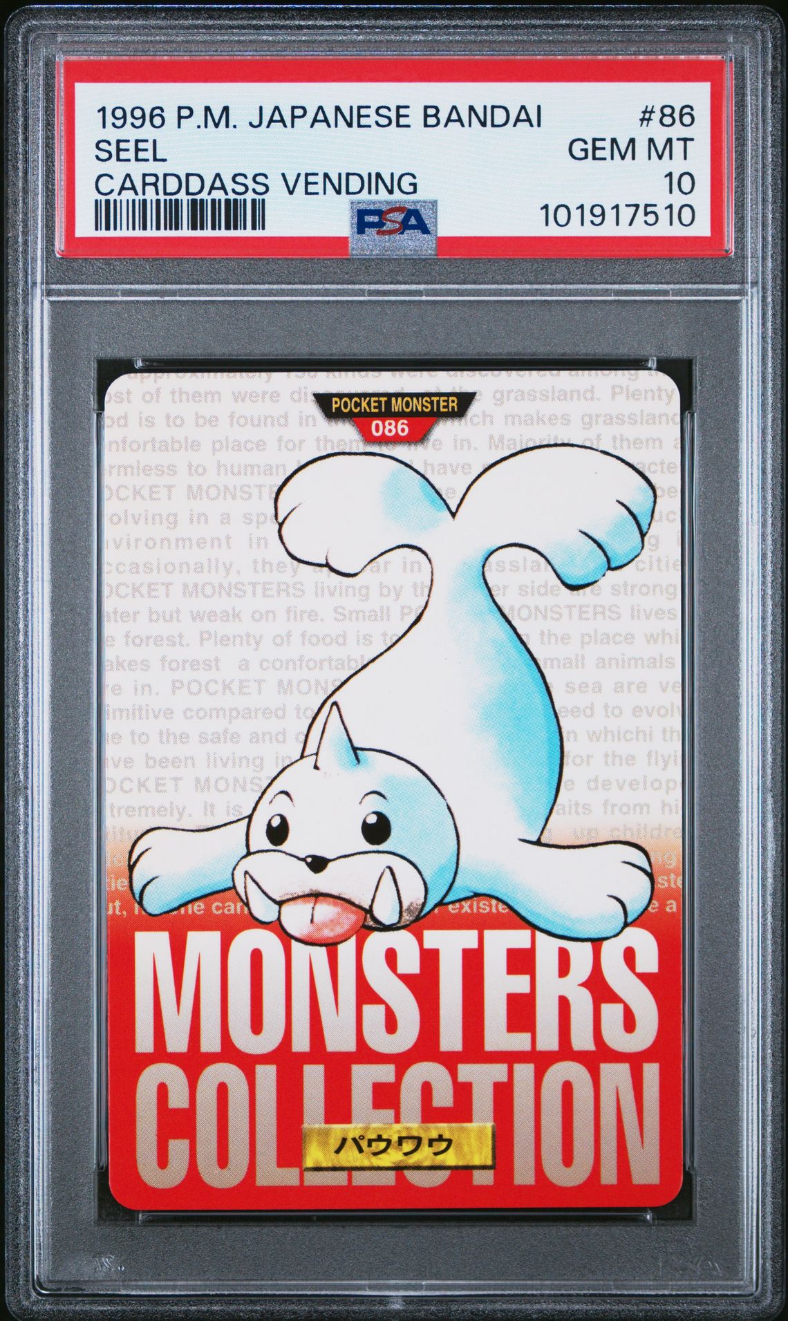 Seel card, red version, PSA 10