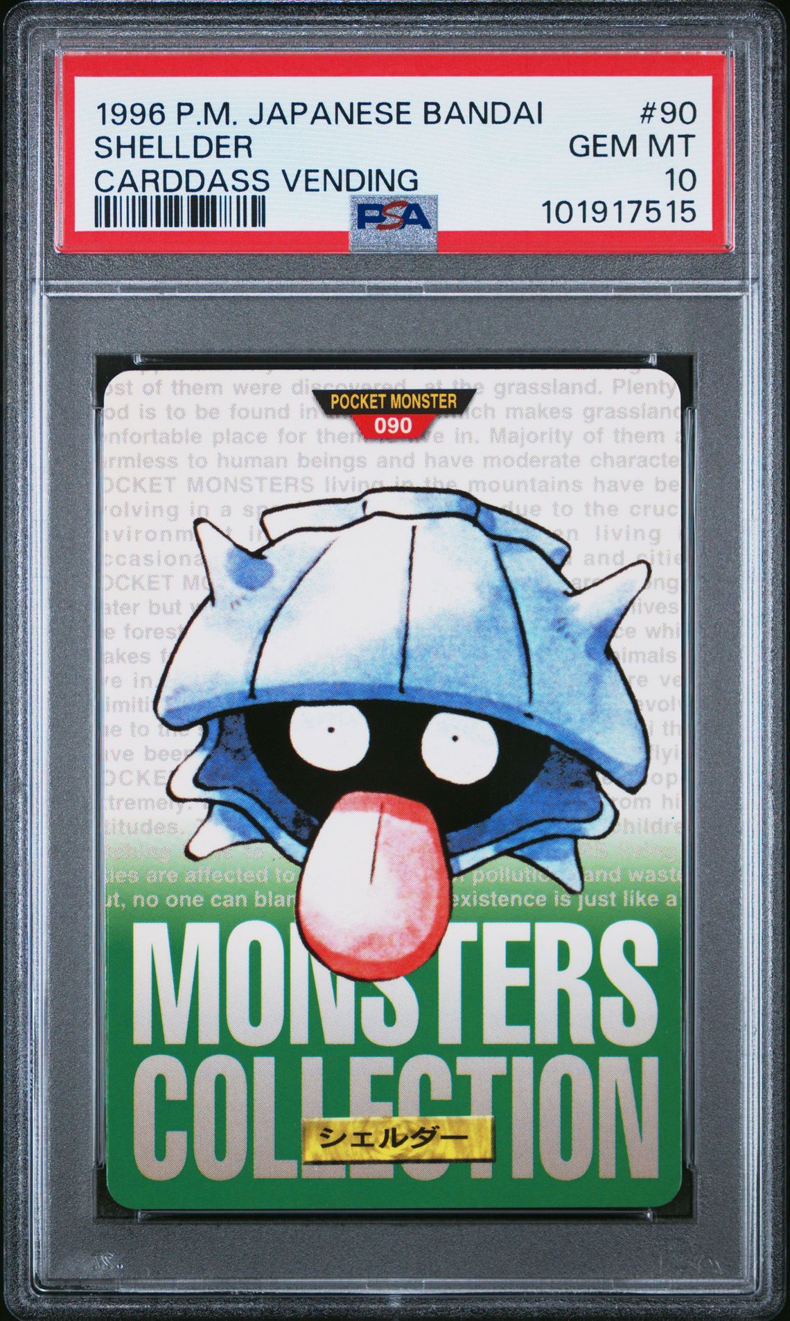 Shellder card, green version, PSA 10