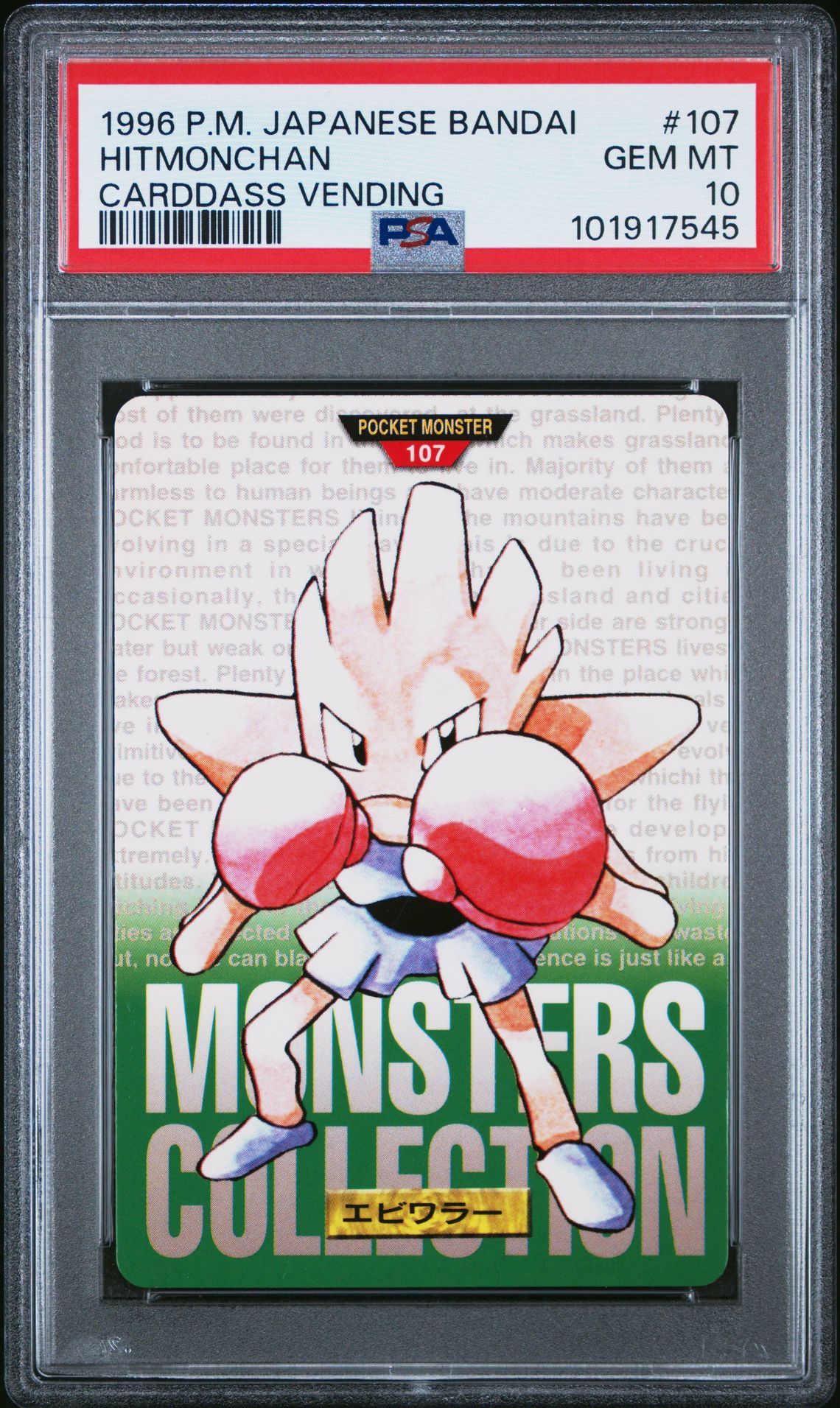 Hitmonchan card, green version, PSA 10