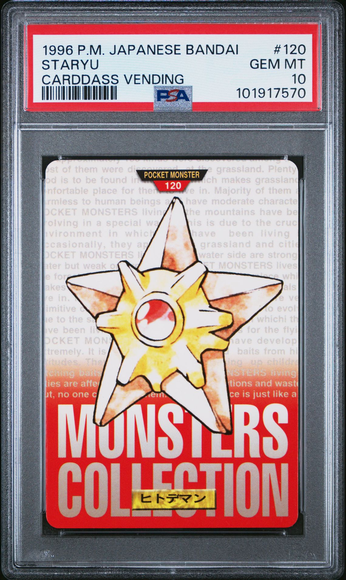 Staryu card, red version, PSA 10