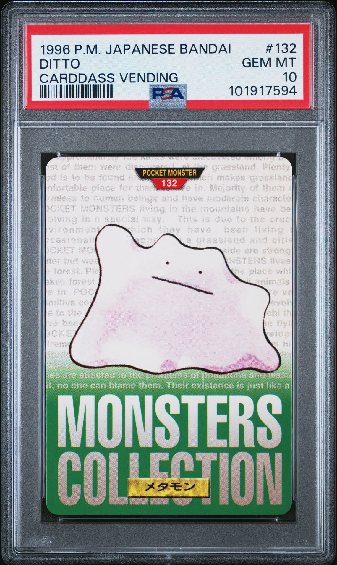 Ditto card, green version, PSA 10