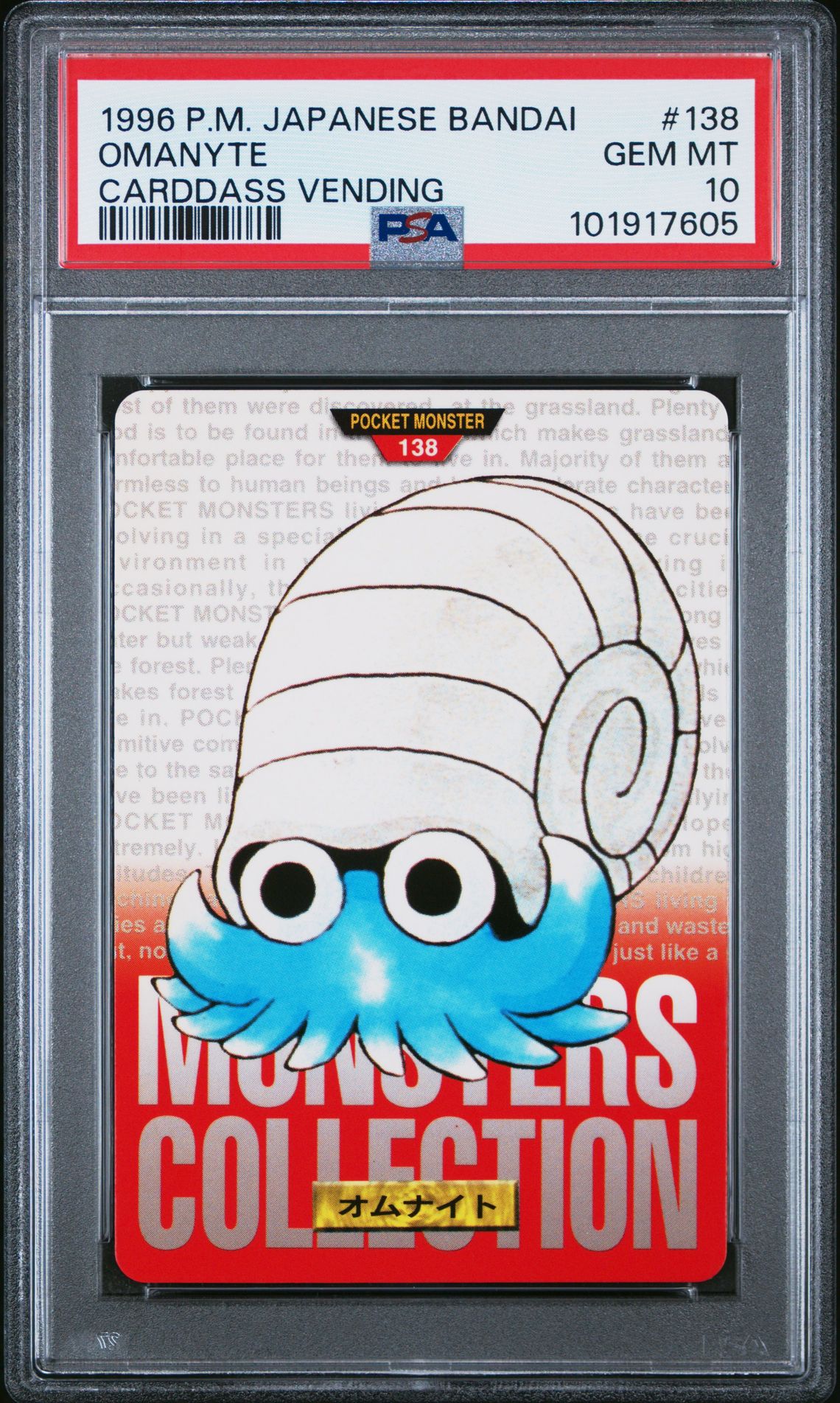 Omanyte card, red version, PSA 10