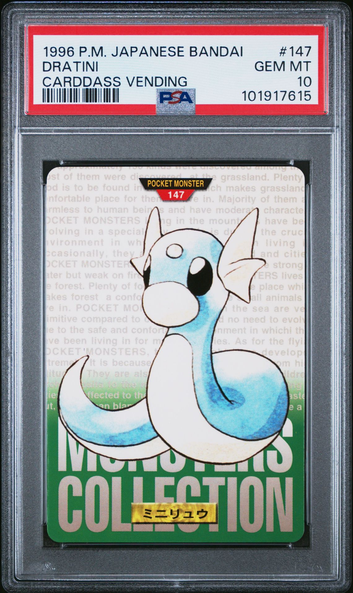 Dratini card, green version, PSA 10