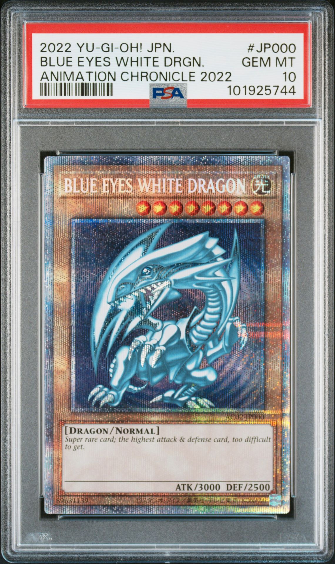2022 Yu-Gi-Oh! YU-GI-OH! JAPANESE ANIMATION CHRONICLE 2022 #JP000 Blue Eyes White Drgn. front