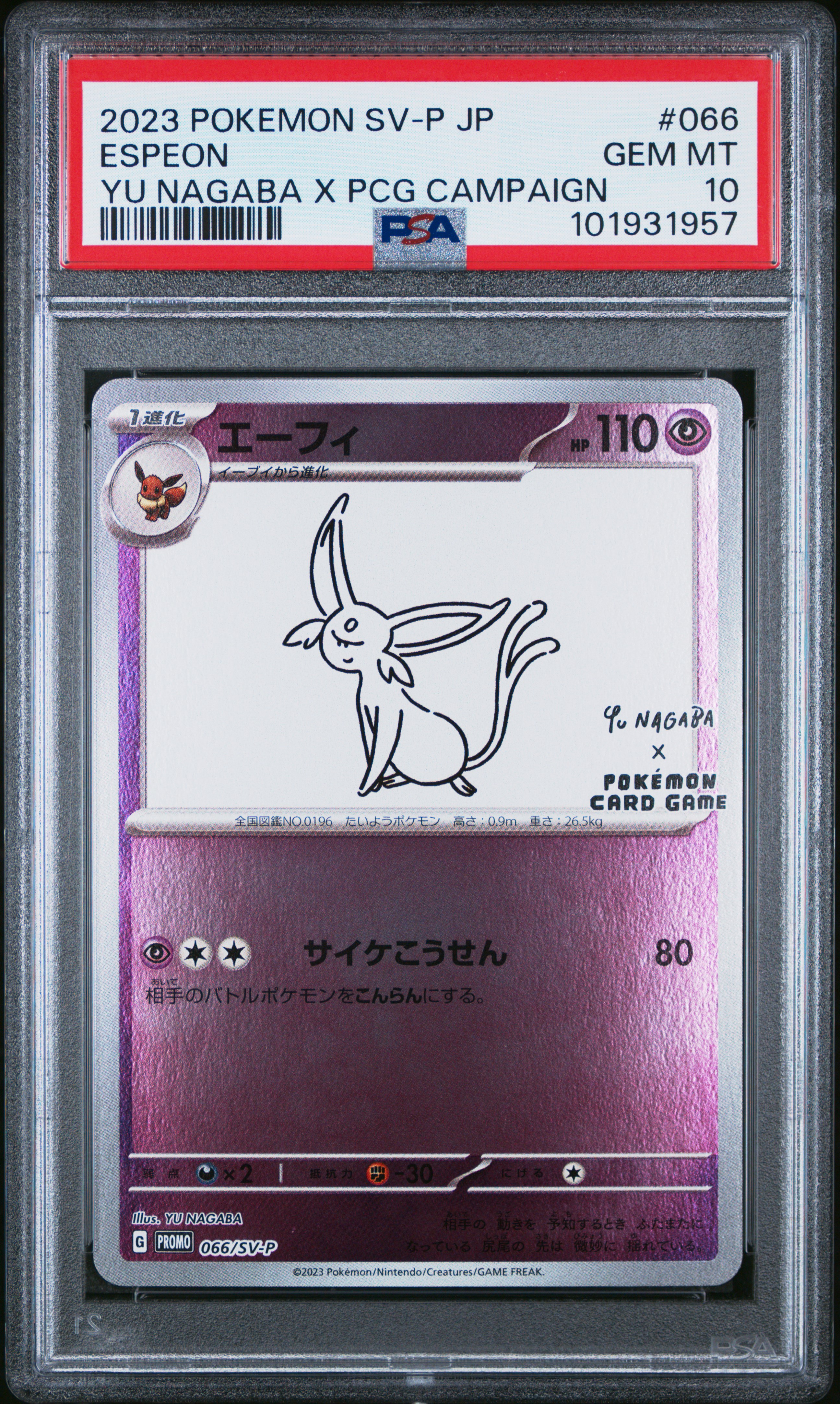 2023 #066 Espeon PSA 10 Japanese SV-P Promo