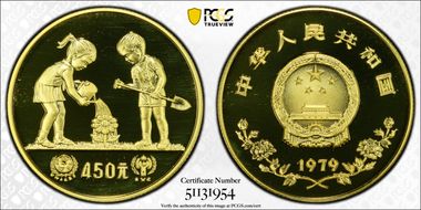 1979 450 Yn Year of the Child UNICEF  Y-9  Au PR69DCAM