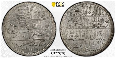 AH1115 (1703) Kurus KM-159 مد MS66