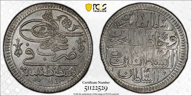 AH1143 (1730) Kurus KM-210 م MS64