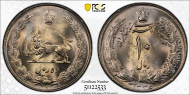 SH1336 (1957) 10 Rial KM-1177 MS66