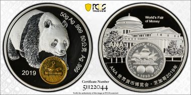 2019 Medal ANA World Money Fair Ag 50g Selective Gilt PR69DCAM