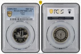 (2009) H21 500 Yen Nara PR70DCAM