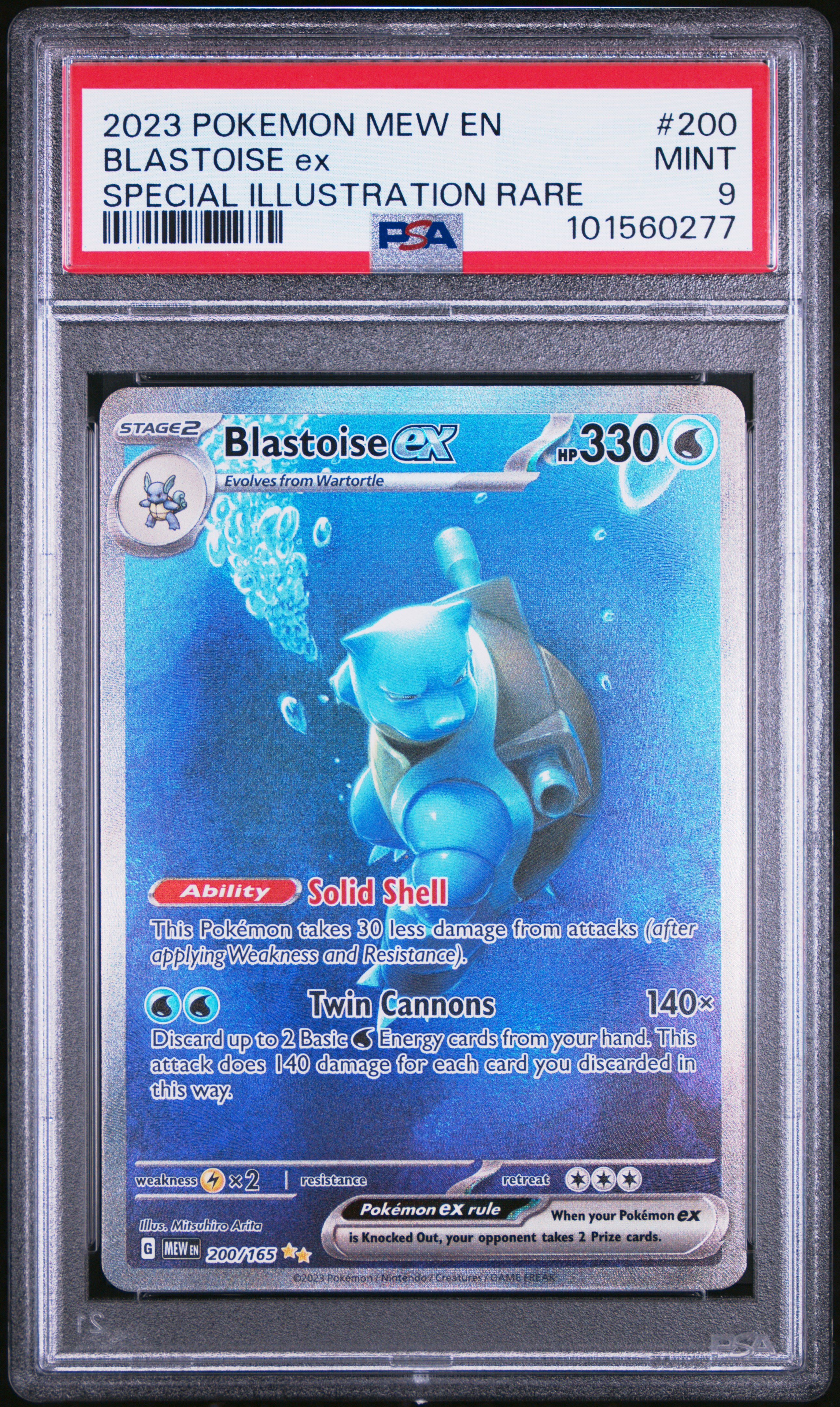 2023 Pokemon Mew En-151 Blastoise Ex #200 (Special Illustration Rare) Mint 9 front