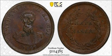 1847 1C Hawaii MS64BN