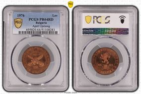 1976 Lev April Uprising KM-94 PR64RD