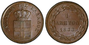 1833 Lepton MS65BN