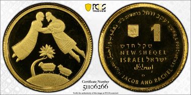 JE5764-2004 1 NIS Jacob & Rachel KM-405.1  Au PR69DCAM
