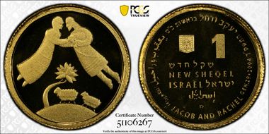 JE5764-2004 1 NIS Jacob & Rachel KM-405.1  Au PR69DCAM