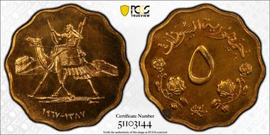 AH1387-1967 5 Mil PR65RD