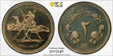 AH1387-1967 2 G PR67CAM