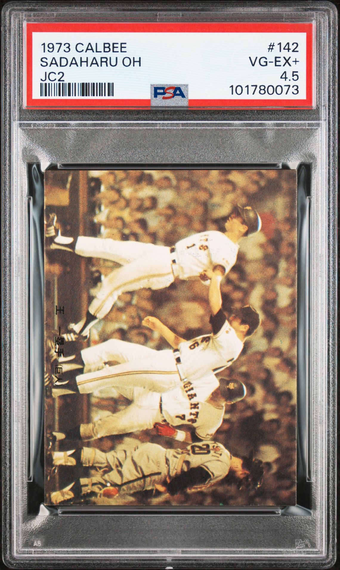 1973 CALBEE JC2 #142 Sadaharu Oh front