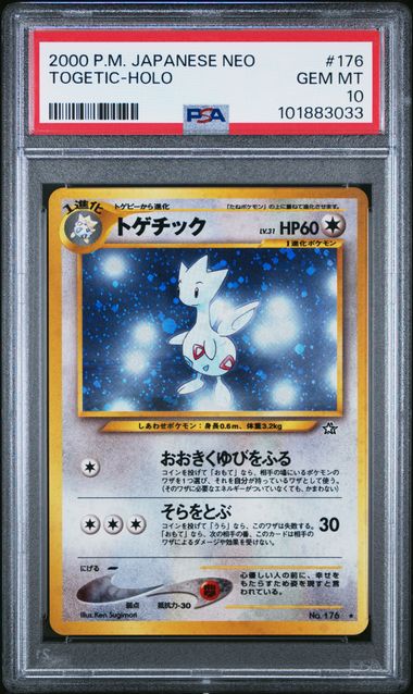 2000 M. Japanese Neo Holo #176 Japanese Neo Togetic-Holo front