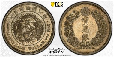 (1875) M8 Trade$ JNDA 01-12 MS62