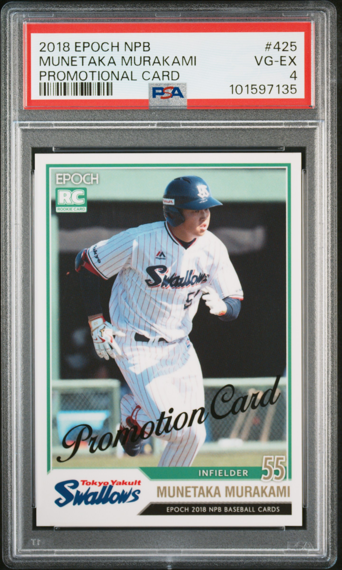 2018 EPOCH NPB PROMOTIONAL CARD #425 Munetaka Murakami front